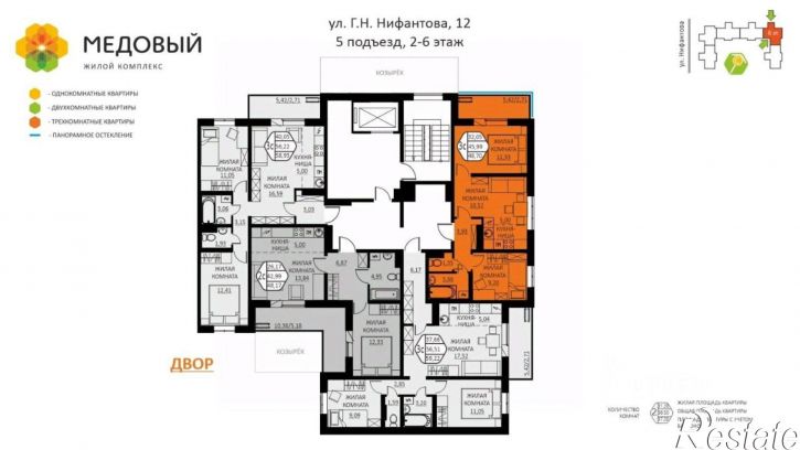 3-комн квартира в новом доме ул Г.Н.Нифантова, 12,  д. 12