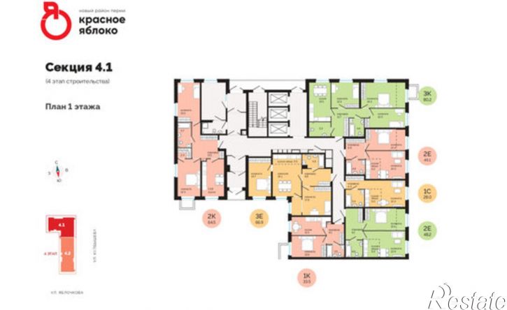 1-комн квартира в новом доме Пермь, улица Яблочкова, 5к4