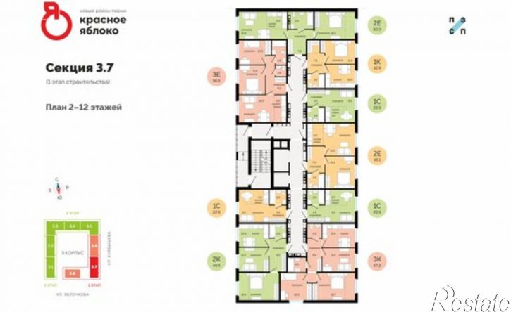 3-комн квартира в новом доме Пермь, улица Яблочкова, 5к3