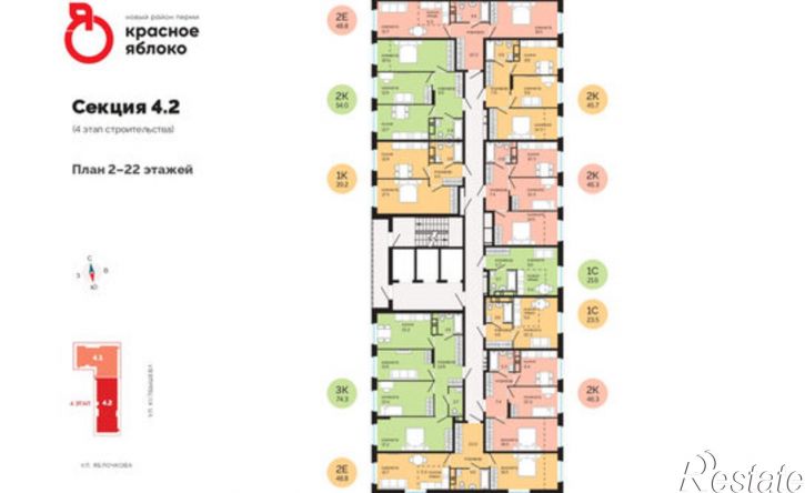 3-комн квартира в новом доме Пермь, улица Яблочкова, 5к4