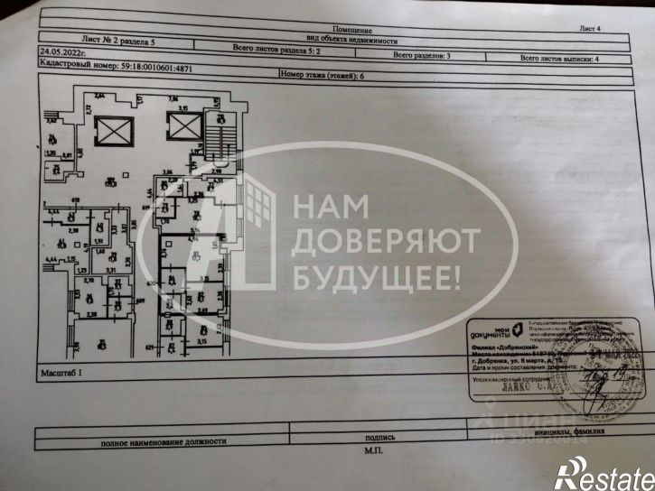 1-комн квартира улица Герцена, 40А,  д. 40А