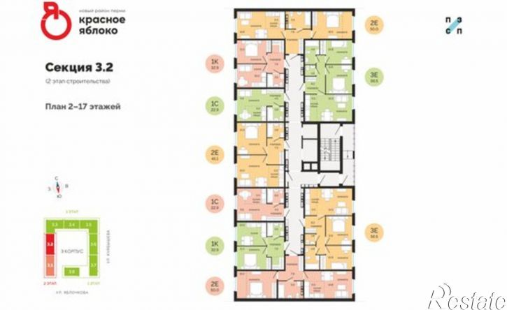 2-комн квартира в новом доме Пермь, микрорайон Краснова, жилой комплекс Красное яблоко