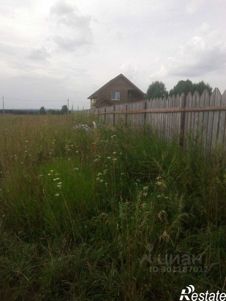 Земельный участок