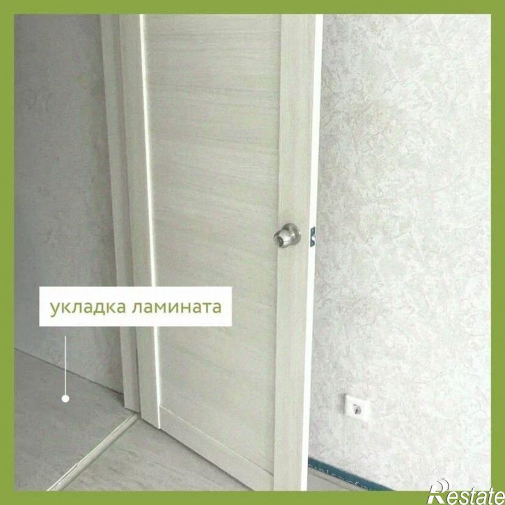 3-комн квартира в новом доме село Фролы