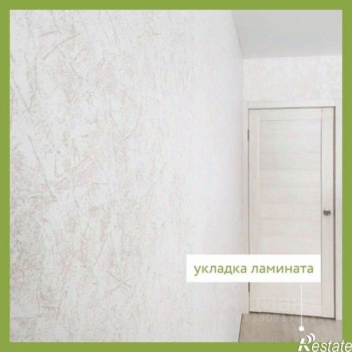 3-комн квартира в новом доме село Фролы
