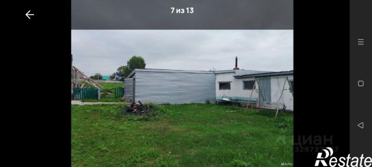 Земельный участок Чайковский городской округ