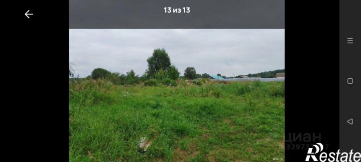 Земельный участок Чайковский городской округ