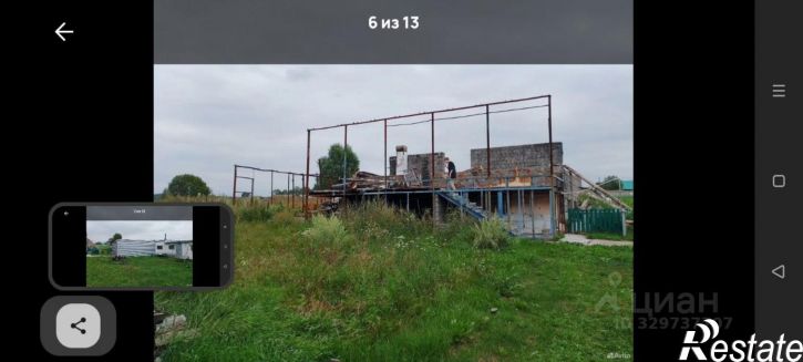 Земельный участок Чайковский городской округ