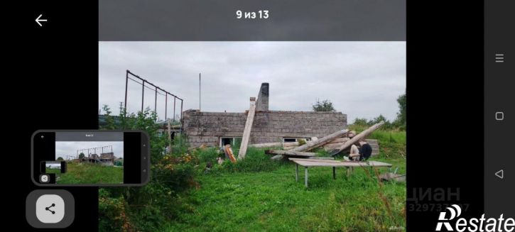 Земельный участок Чайковский городской округ