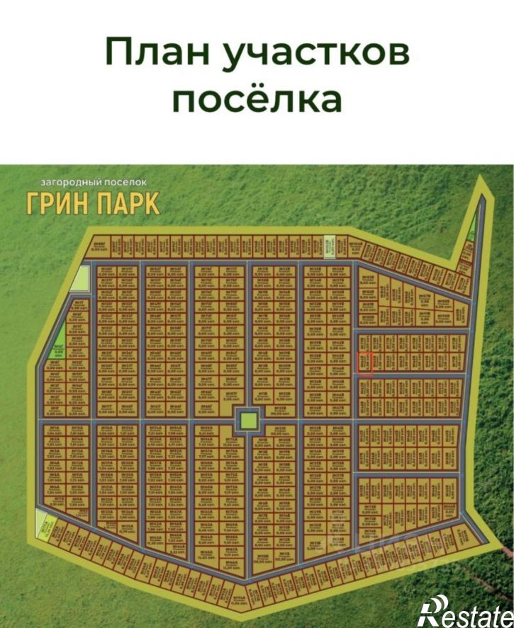 Земельный участок Пермский муниципальный округ