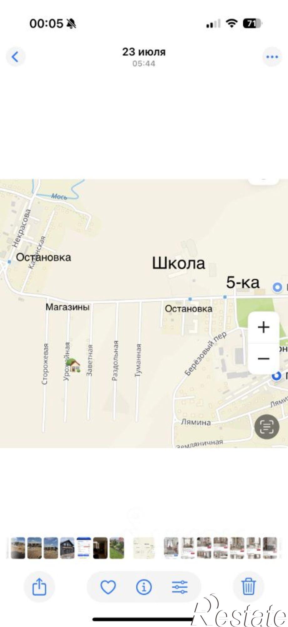 Купить дачу, дом, коттедж за 8 000 000 рублей на ул Заветная, 16
