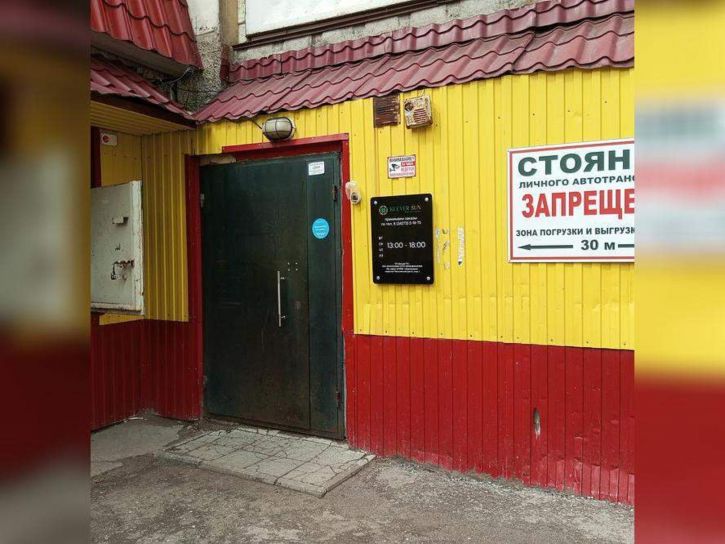 Торговое помещение Пальтинский переулок, д.8