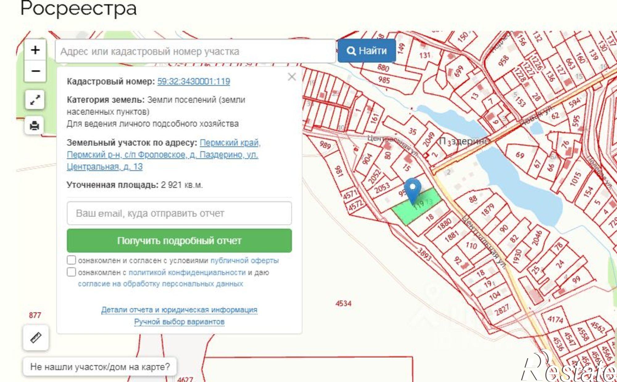 Купить дачу, дом, коттедж за 15 500 000 рублей на ул Центральная, 13