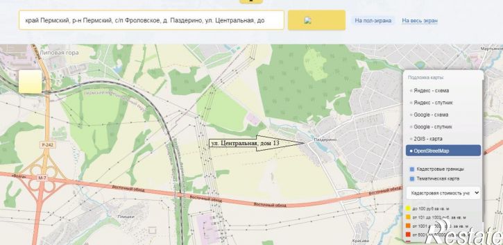 Коттедж/дом ул Центральная, 13,  д. 13