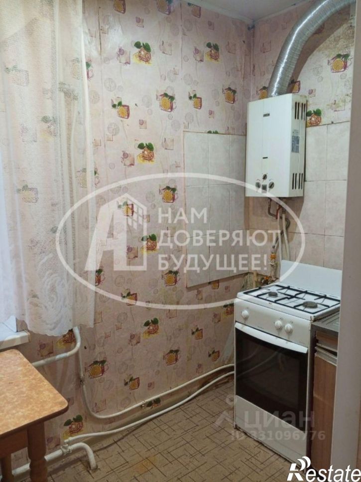 1-комн квартира ул Высотная, 9,  д. 9