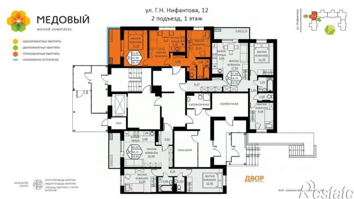 3-комн квартира в новом доме ул Г.Н.Нифантова, 12,  д. 12