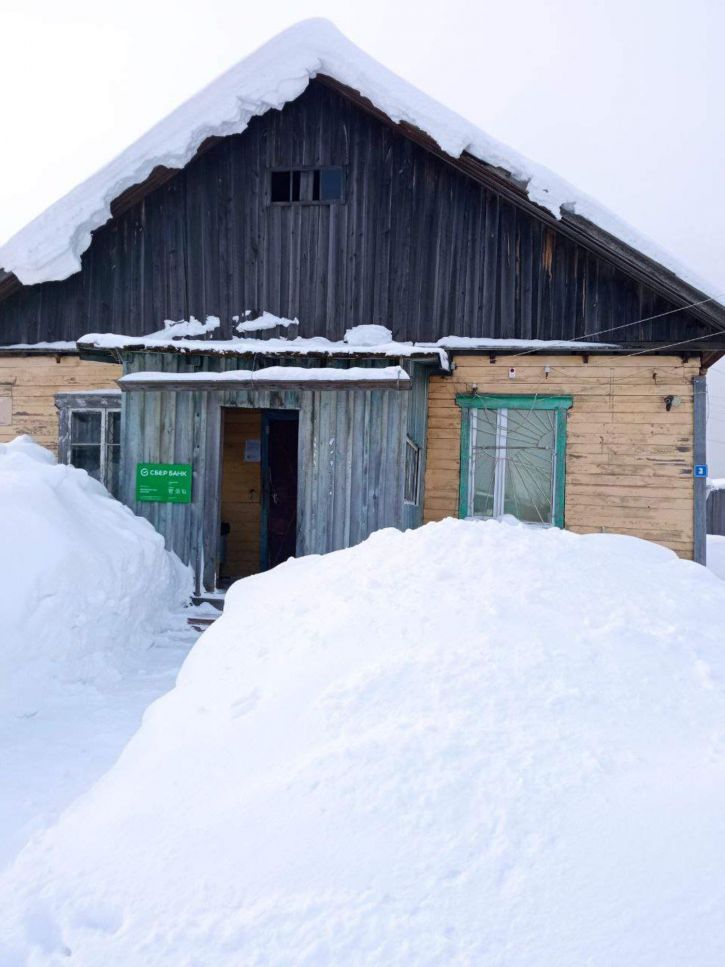 Офис Комсомольская улица, д.3
