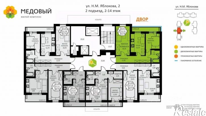 2-комн квартира в новом доме ул Н.М.Яблокова, 2,  д. 2