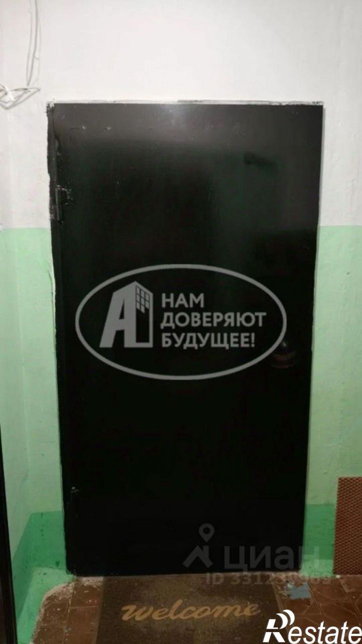 2-комн квартира улица Энергетиков, 31,  д. 31