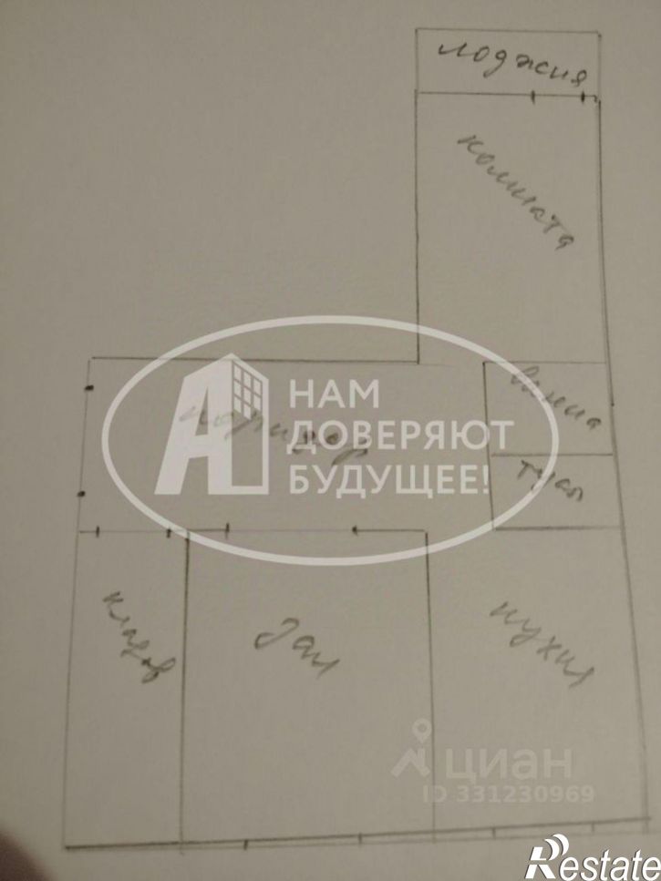 2-комн квартира улица Энергетиков, 31,  д. 31