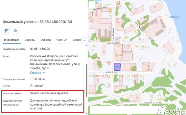 Земельный участок Юсьвинский муниципальный округ
