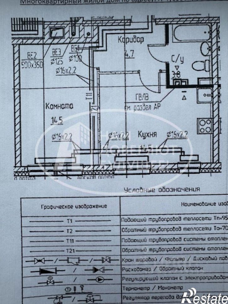 1-комн квартира улица Космонавтов, 5,  д. 5