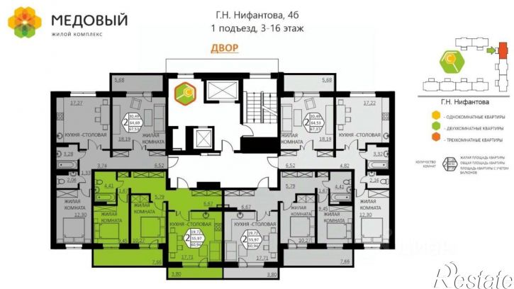 2-комн квартира в новом доме ул Г.Н.Нифантова, 4б,  д. 4б