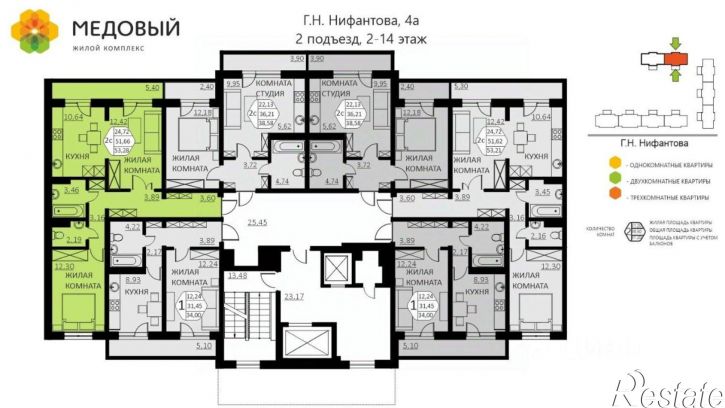 2-комн квартира в новом доме ул Г.Н.Нифантова, 4а,  д. 4а