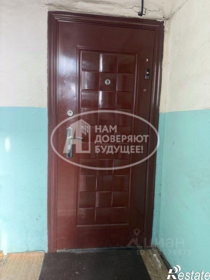 4-комн квартира ул Сылвенская, 24,  д. 24