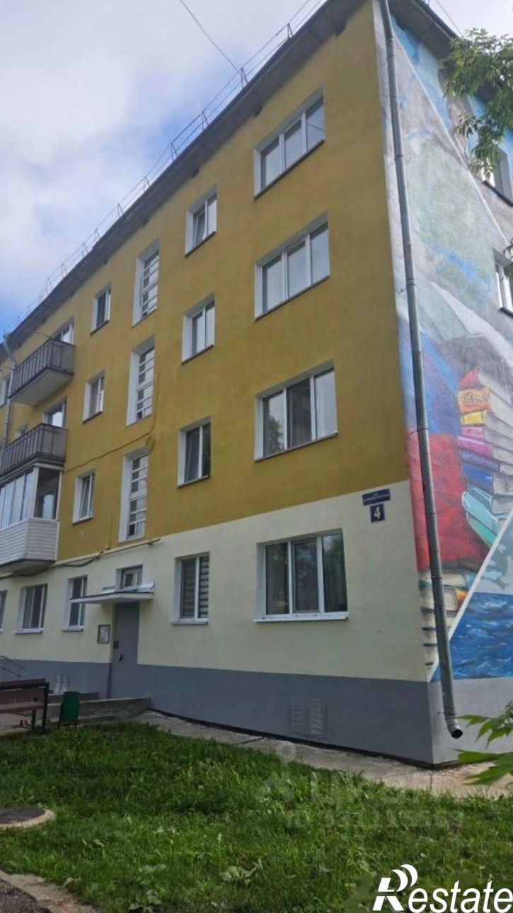2-комн квартира Коммунистическая улица, 4,  д. 4