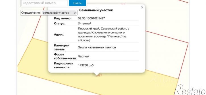 Земельный участок Суксунский муниципальный округ