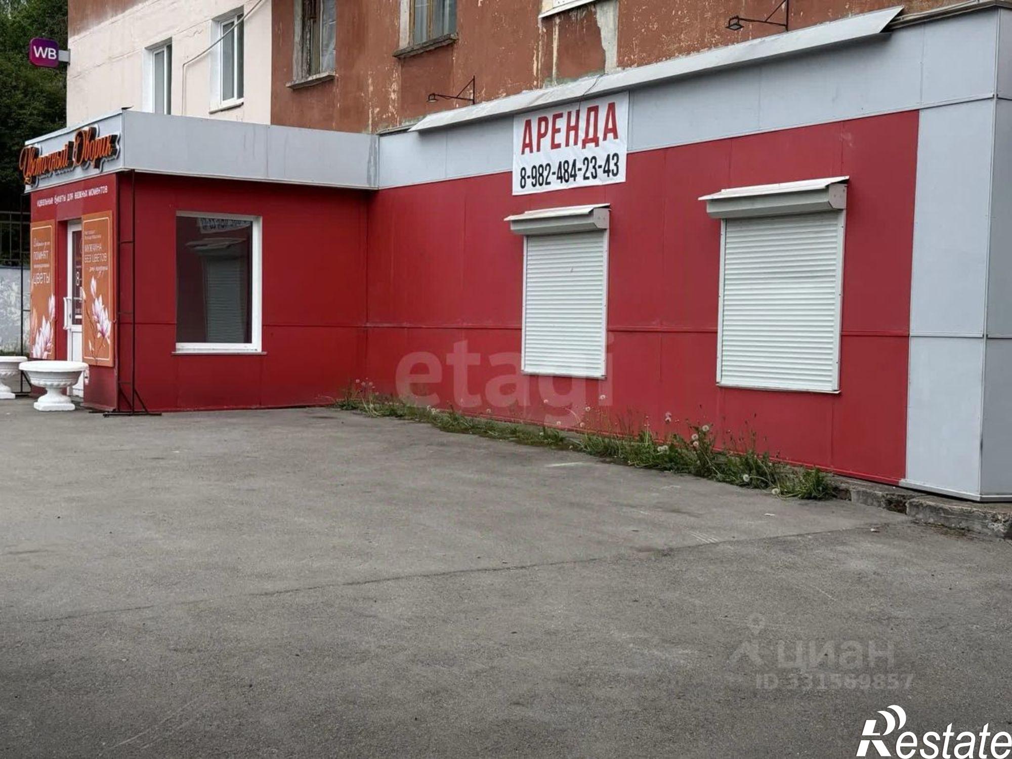 Купить торговое помещение за 4 488 930 рублей на проспект Победы, 113