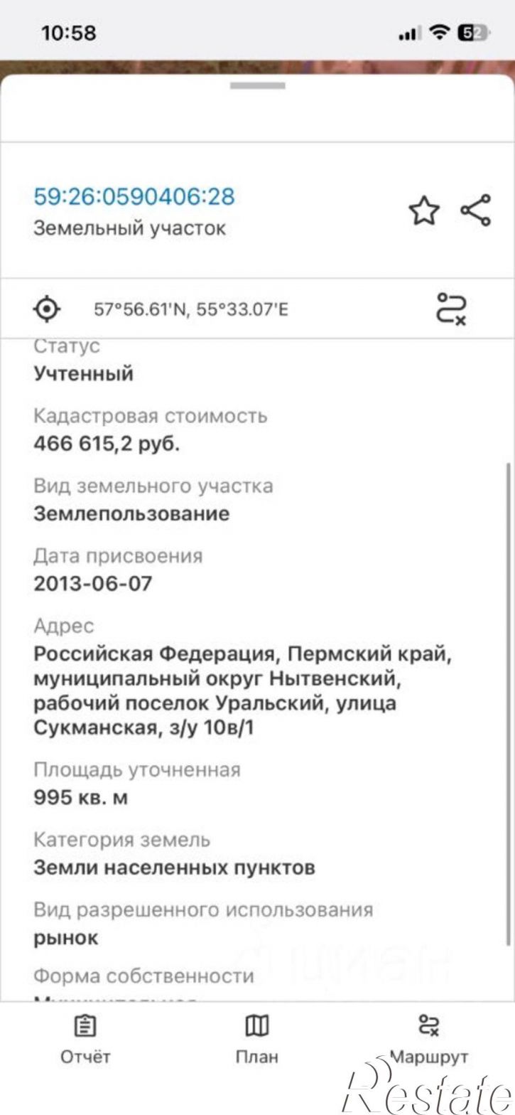 Земельный участок ул Московская, 8,  д. 8