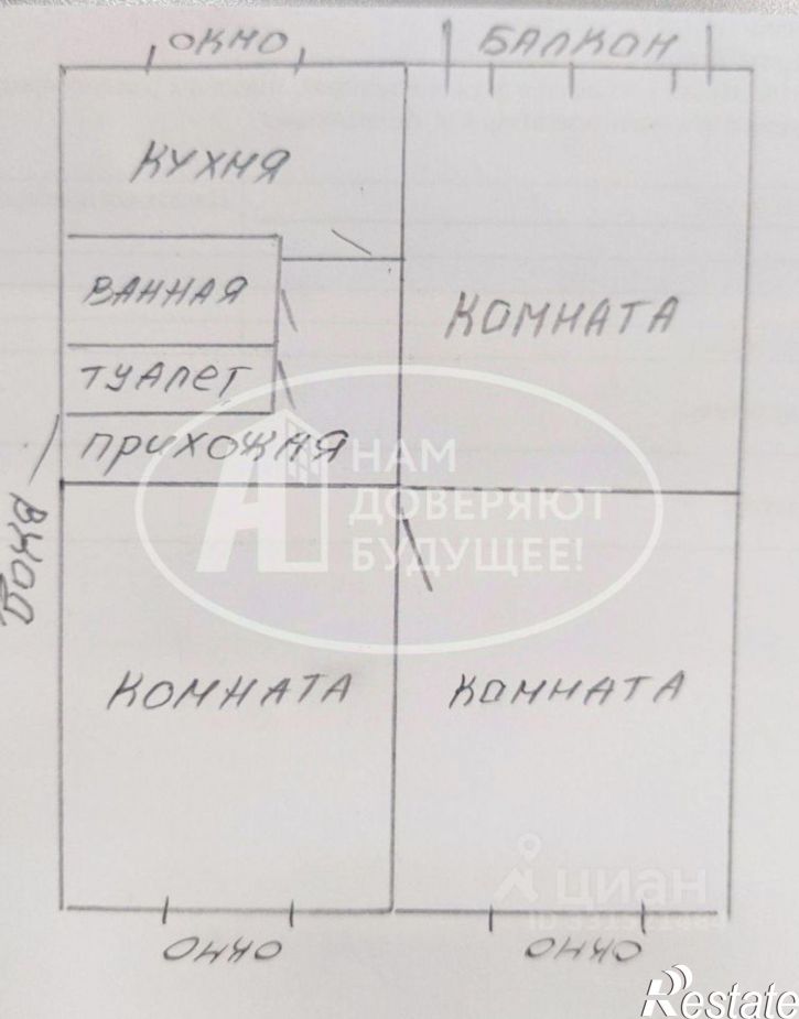 3-комн квартира ул Оборина, 2,  д. 2