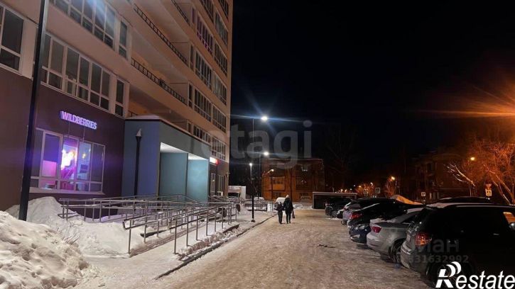 Офис городской округ Пермь, Пермь