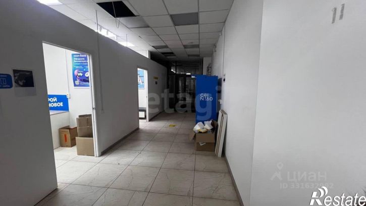 Офис городской округ Пермь, Пермь
