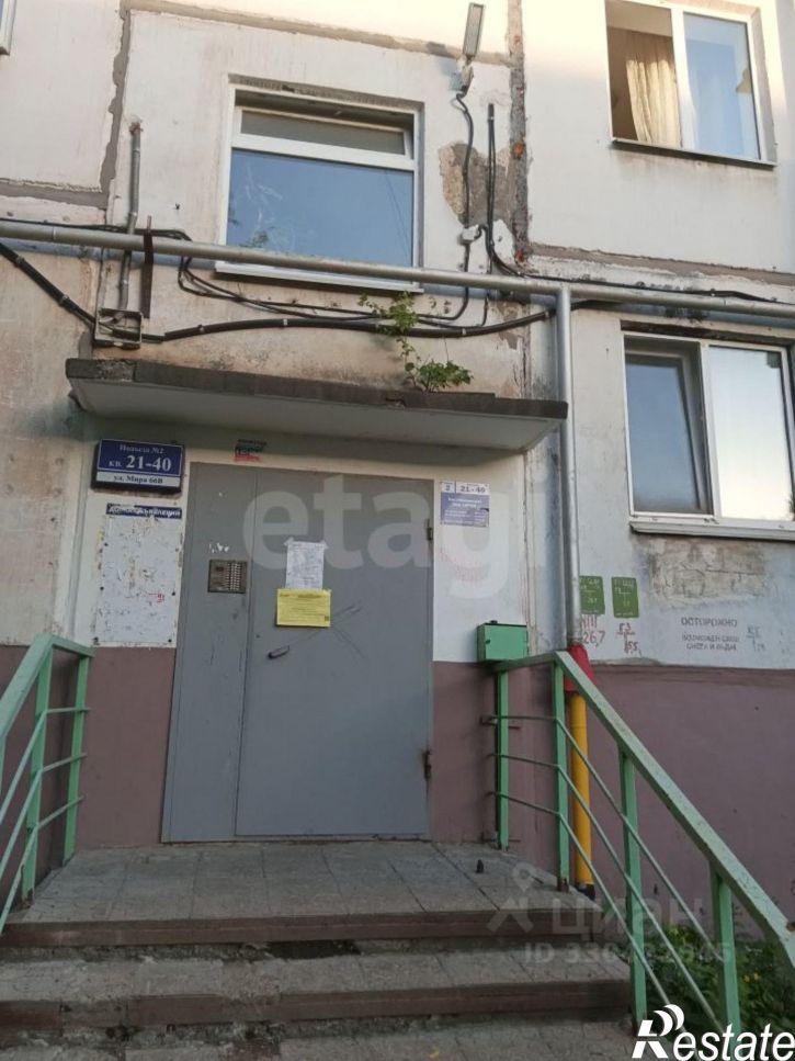 3-комн квартира городской округ Пермь, Пермь
