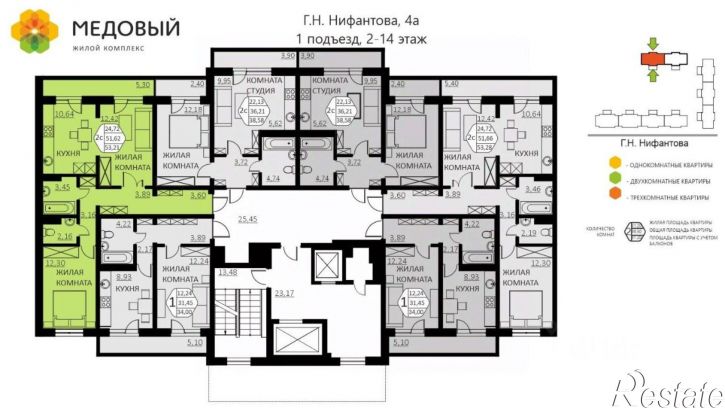 2-комн квартира в новом доме ул Г.Н.Нифантова, 4а,  д. 4а