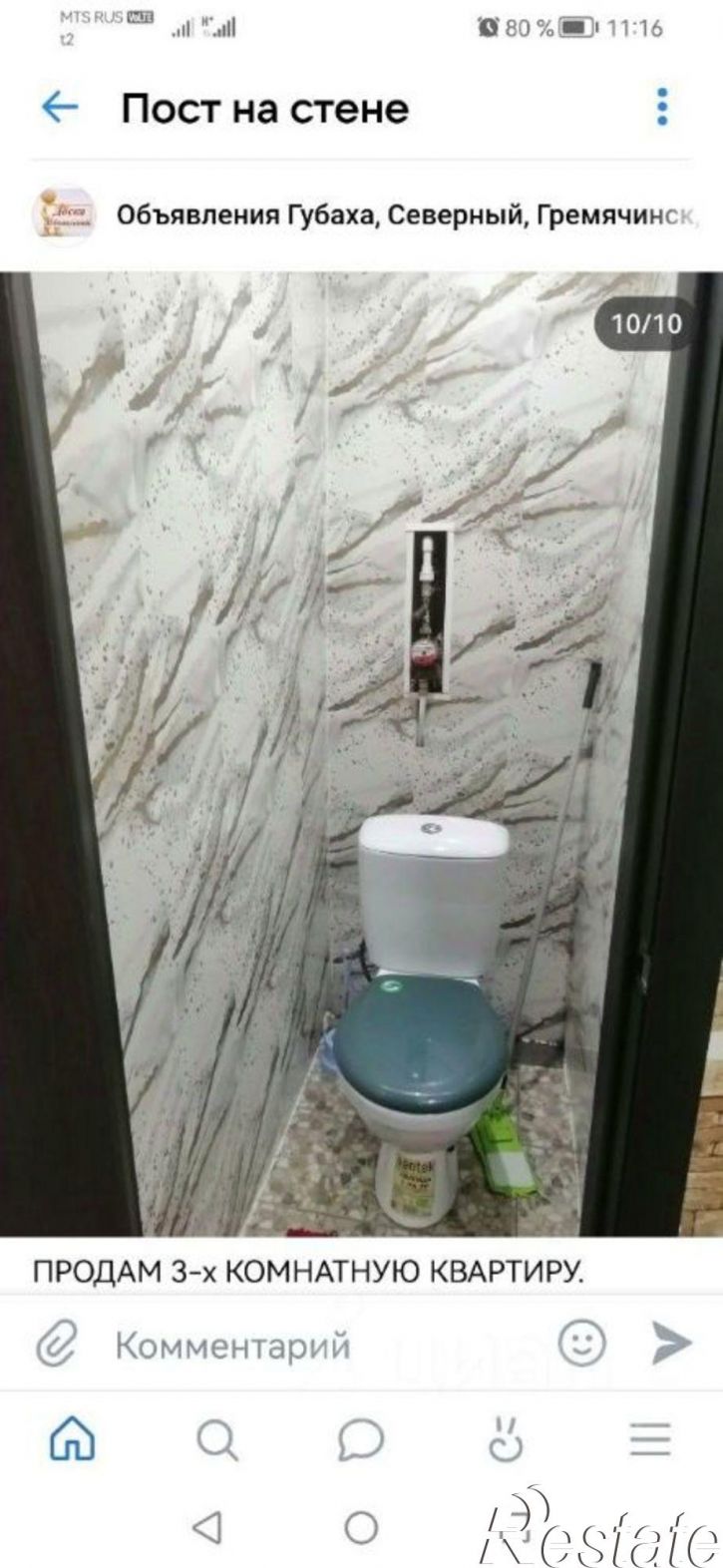 3-комн квартира ул 2-я Коммунистическая, 91а,  д. 91а