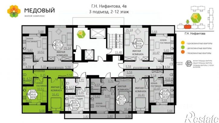 2-комн квартира в новом доме ул Г.Н.Нифантова, 4в,  д. 4в