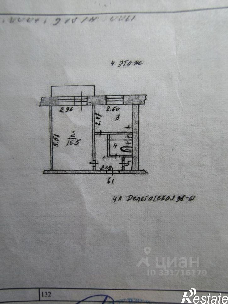 1-комн квартира ул Делегатская, 38,  д. 38
