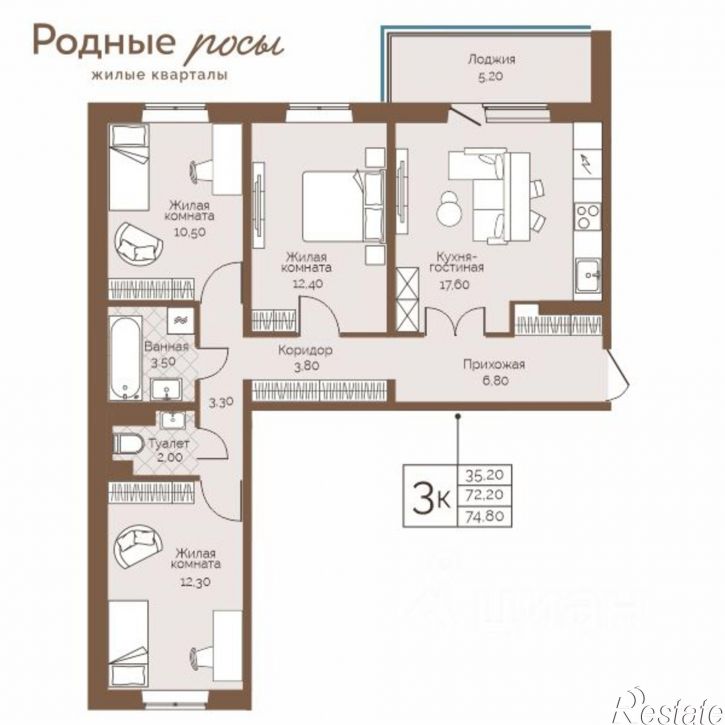 3-комн квартира в новом доме село Фролы