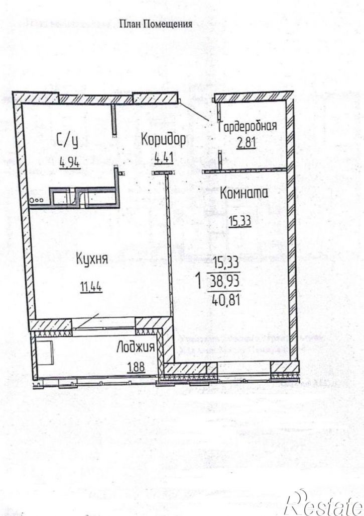 1-комн квартира Пермь, улица Николая Островского, 52
