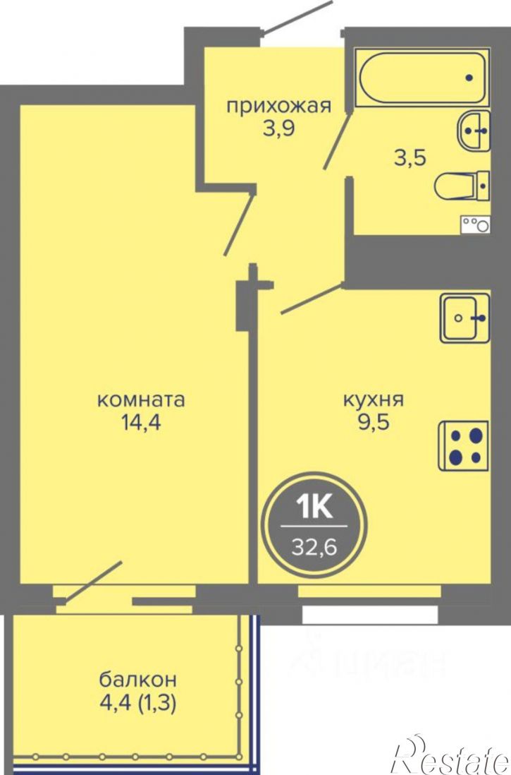 1-комн квартира в новом доме шоссе Космонавтов, 309Ак1