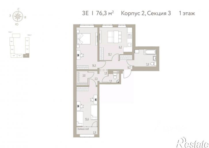 4-комн квартира в новом доме село Фролы