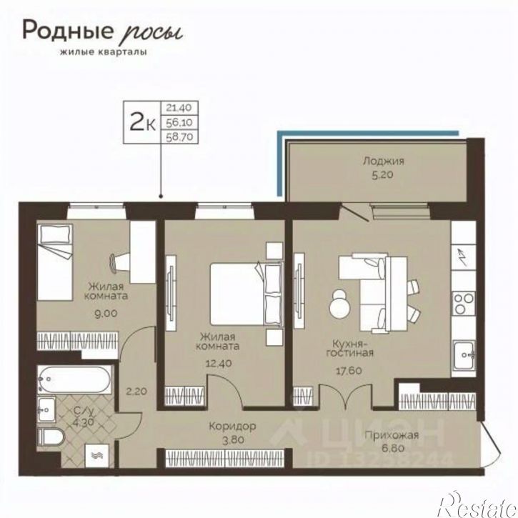 2-комн квартира в новом доме село Фролы