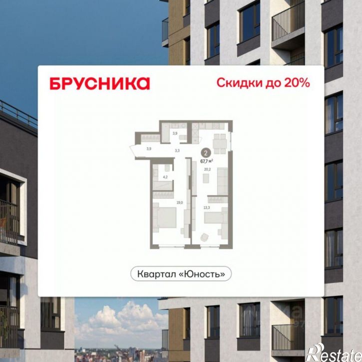 2-комн квартира в новом доме улица Лодыгина