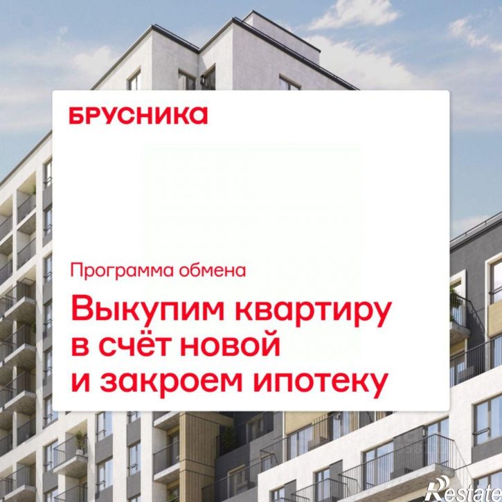 2-комн квартира в новом доме улица Лодыгина