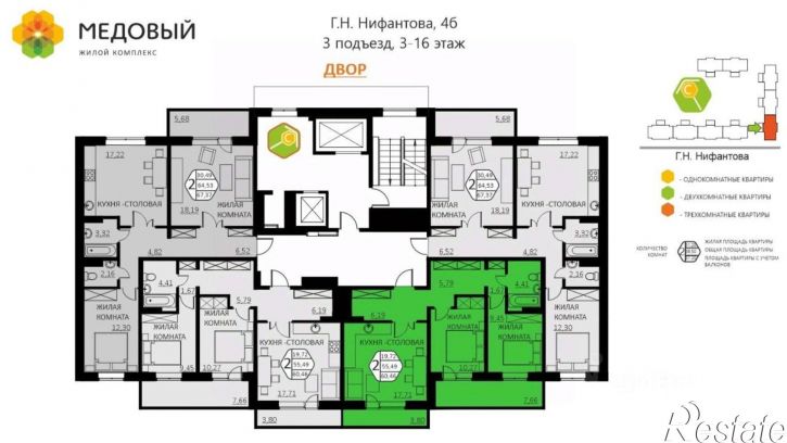 2-комн квартира в новом доме ул Г.Н.Нифантова, 4б,  д. 4б