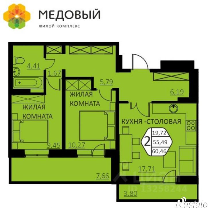 2-комн квартира в новом доме ул Г.Н.Нифантова, 4б,  д. 4б